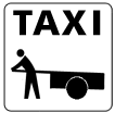 タクシー（リヤカー）