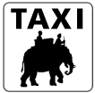 タクシー（象）